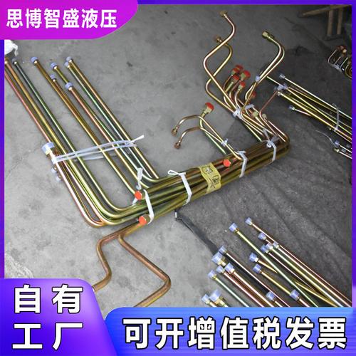 焊接式液压钢管总成 精密钢管与镀锌工艺在高压液压系统中的关键应用